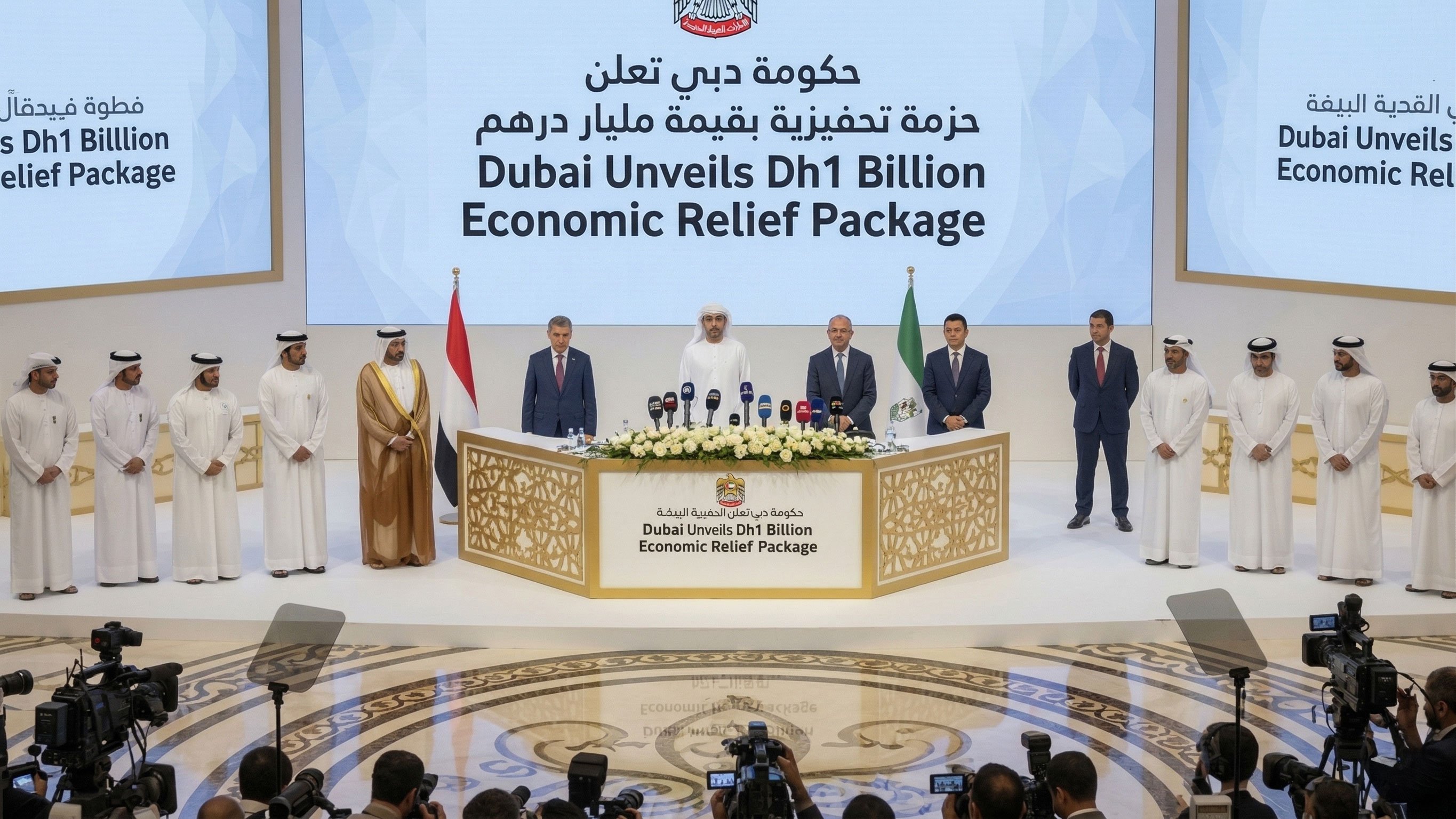 Dubai-Dh1-Billion-Economic-Incentive-Package